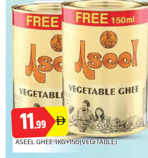 available at AL MADINA in UAE - Sharjah / Ajman