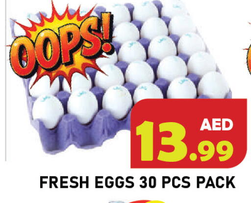 available at Baniyas Spike  in UAE - Abu Dhabi