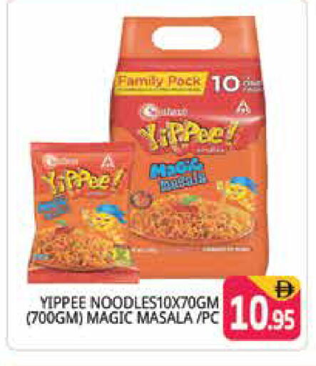 available at Pasons Hypermarket in UAE - Dubai