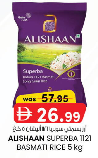 available at صفا هايبر in الإمارات العربية المتحدة , الامارات - ٱلْعَيْن‎