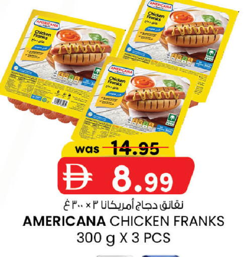 available at صفا هايبر in الإمارات العربية المتحدة , الامارات - ٱلْعَيْن‎