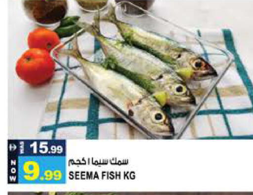 available at Hashim Hypermarket in UAE - Sharjah / Ajman