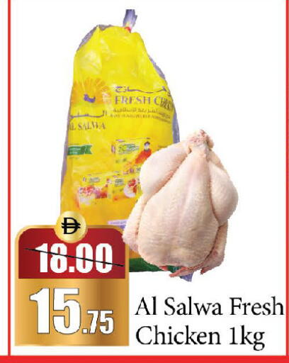 available at Al Aswaq Hypermarket in UAE - Sharjah / Ajman