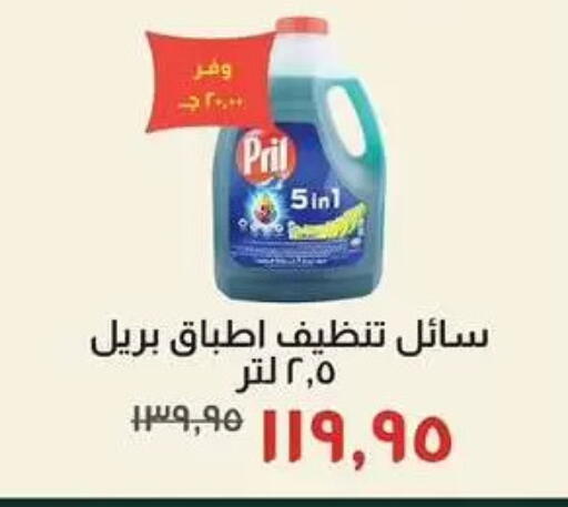 available at Kheir Zaman  in Egypt - Cairo