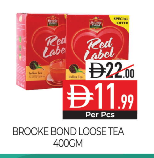 available at Delice Supermarket in UAE - Abu Dhabi