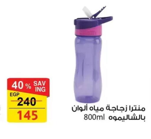 available at فتح الله in Egypt - القاهرة