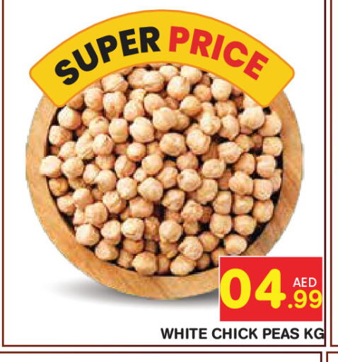 Peas available at Baniyas Spike  in UAE - Abu Dhabi