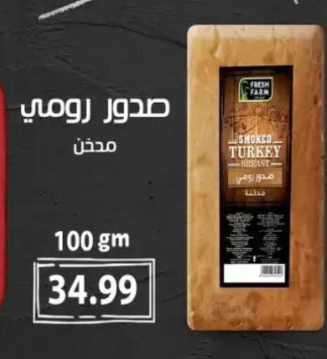 available at El mhallawy Sons in Egypt - Cairo