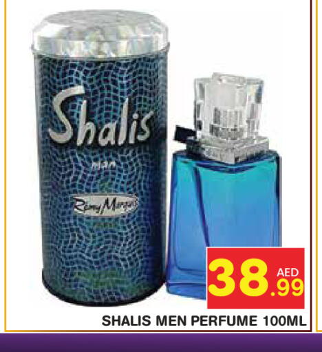 available at Baniyas Spike  in UAE - Abu Dhabi