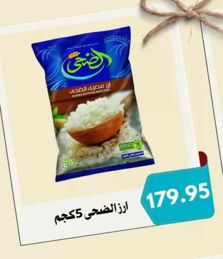 available at Negmet Heliopolis Hyper Gamal Salama in Egypt - Cairo