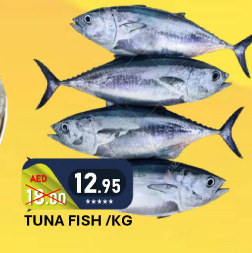 available at رويال جلف هايبرماركت in الإمارات العربية المتحدة , الامارات - أبو ظبي