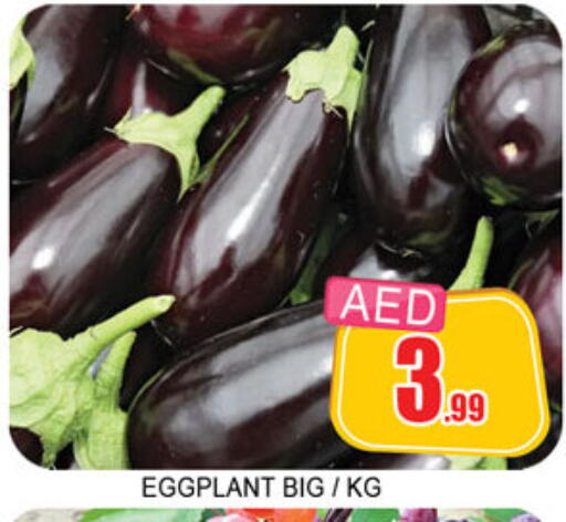 Eggplant available at Lucky Center in UAE - Sharjah / Ajman