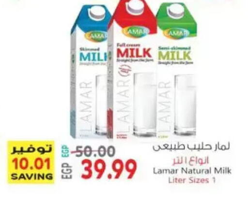 available at El.Husseini supermarket  in Egypt - Cairo