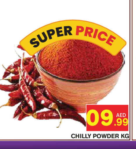 available at Baniyas Spike  in UAE - Abu Dhabi