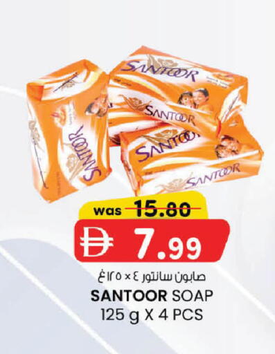 available at الصفا in الإمارات العربية المتحدة , الامارات - ٱلْعَيْن‎