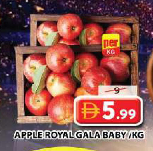 Apple available at Grand Hyper Market in UAE - Sharjah / Ajman