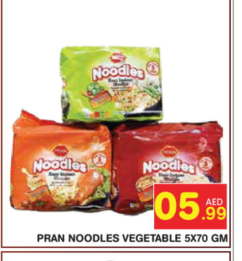 available at Baniyas Spike  in UAE - Abu Dhabi