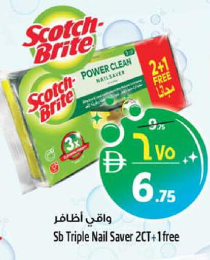 available at SAFARI HYPERMARKET  in UAE - Ras al Khaimah
