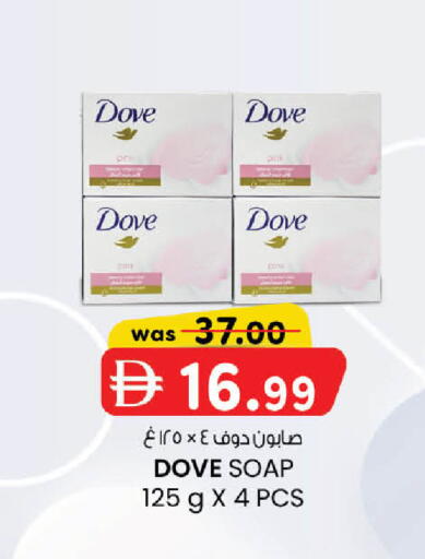 available at Al Safa in UAE - Abu Dhabi