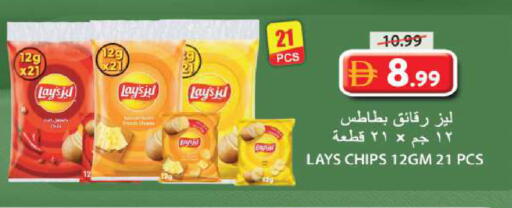 available at Grand Hyper Market in UAE - Sharjah / Ajman