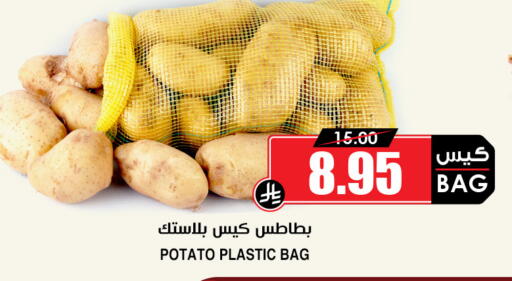 Potato available at أسواق النخبة in مملكة العربية السعودية, السعودية, سعودية - سكاكا
