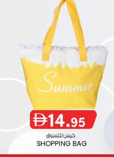 available at ك. إم. هايبرماركت in الإمارات العربية المتحدة , الامارات - ٱلْعَيْن‎