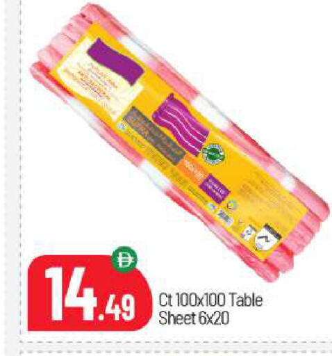 available at BIGmart in UAE - Abu Dhabi