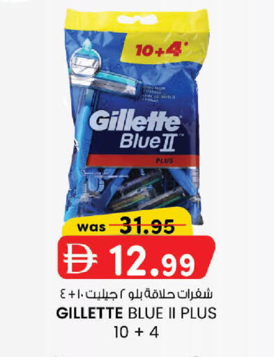 available at K M Trading  in UAE - Dubai