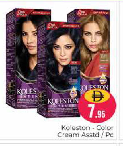 available at Pasons Hypermarket in UAE - Dubai