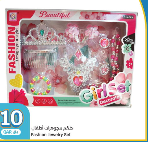available at سيتي هايبرماركت in قطر - الشمال