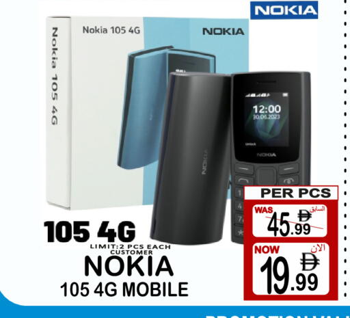 available at Friday Center in UAE - Dubai