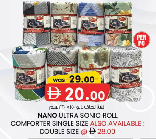 available at ك. إم. هايبرماركت in الإمارات العربية المتحدة , الامارات - ٱلْعَيْن‎