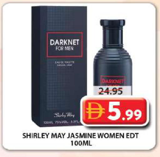 available at Grand Hyper Market in UAE - Sharjah / Ajman