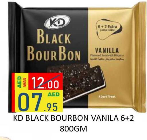 Vanilla available at رويال جلف هايبرماركت in الإمارات العربية المتحدة , الامارات - أبو ظبي