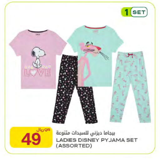 available at Al Meera in Qatar - Al Rayyan