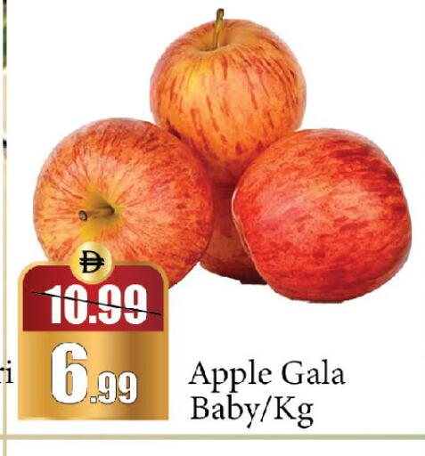 Apple available at Al Aswaq Hypermarket in UAE - Ras al Khaimah