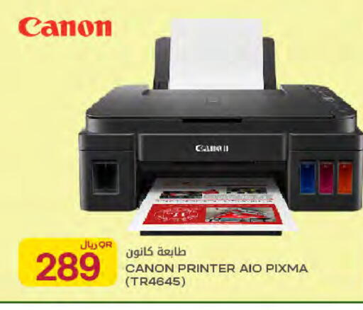 available at شركة الميرة للمواد الاستهلاكية in قطر - أم صلال