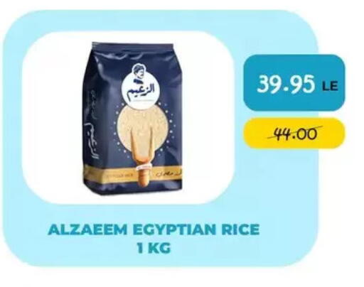 available at Point Market  in Egypt - Cairo