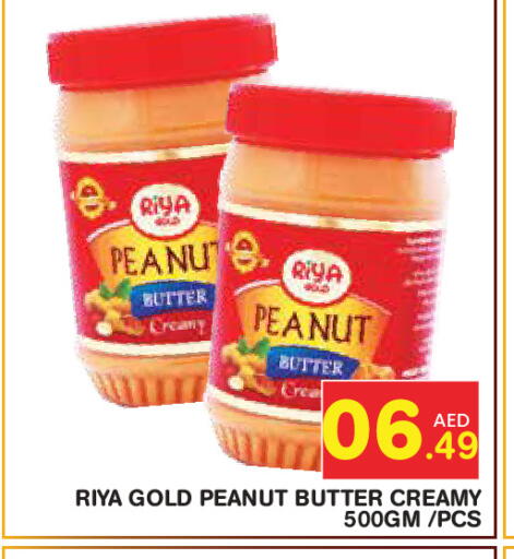 available at Baniyas Spike  in UAE - Abu Dhabi