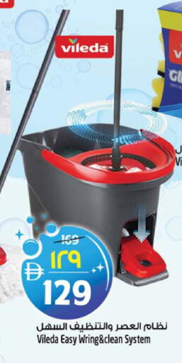 available at SAFARI HYPERMARKET  in UAE - Ras al Khaimah