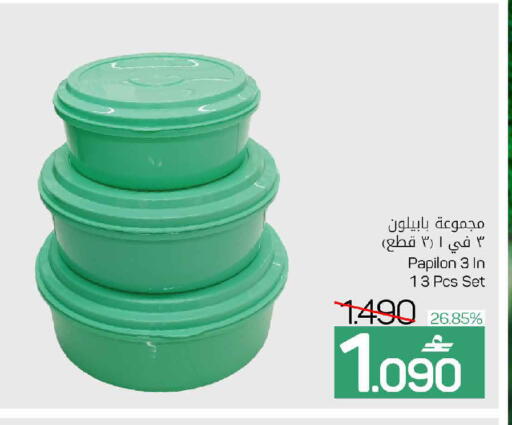 available at مارك & سايف in عُمان - مسقط‎