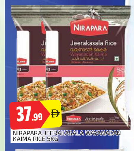 available at AL MADINA in UAE - Sharjah / Ajman