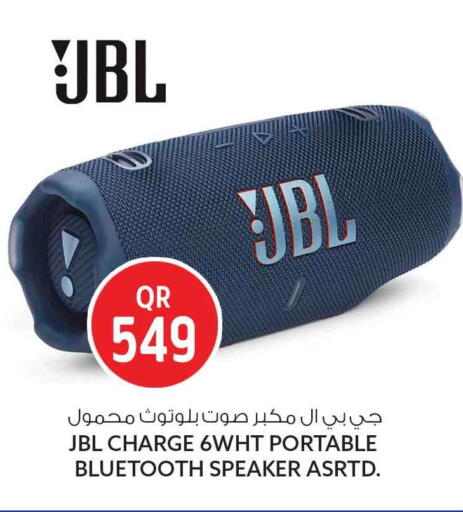available at Safari Hypermarket in Qatar - Al Shamal