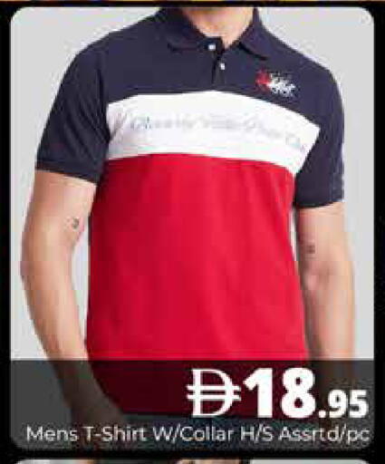 available at Pasons Hypermarket in UAE - Dubai