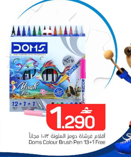 available at MARK & SAVE in Oman - Sohar