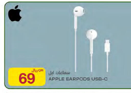Apple available at شركة الميرة للمواد الاستهلاكية in قطر - الوكرة