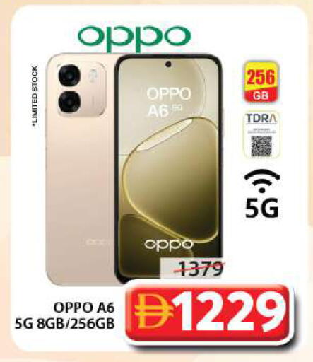 available at Grand Hyper Market in UAE - Sharjah / Ajman