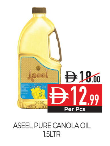 available at Delice Supermarket in UAE - Abu Dhabi