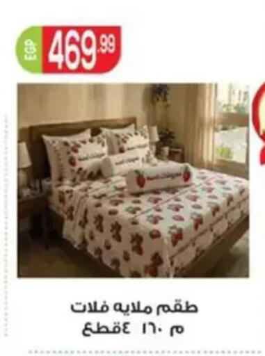 available at أولاد المحاوى in Egypt - القاهرة