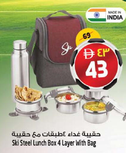 available at SAFARI HYPERMARKET  in UAE - Ras al Khaimah